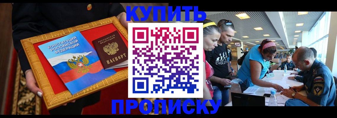 временная регистрация госуслуги в Сыктывкаре